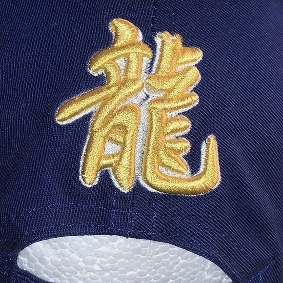 Victoria Cruises Blue Dragons Embroidered Baseball Hat Cap Adjustable Strap EUC - Picture 9 of 11